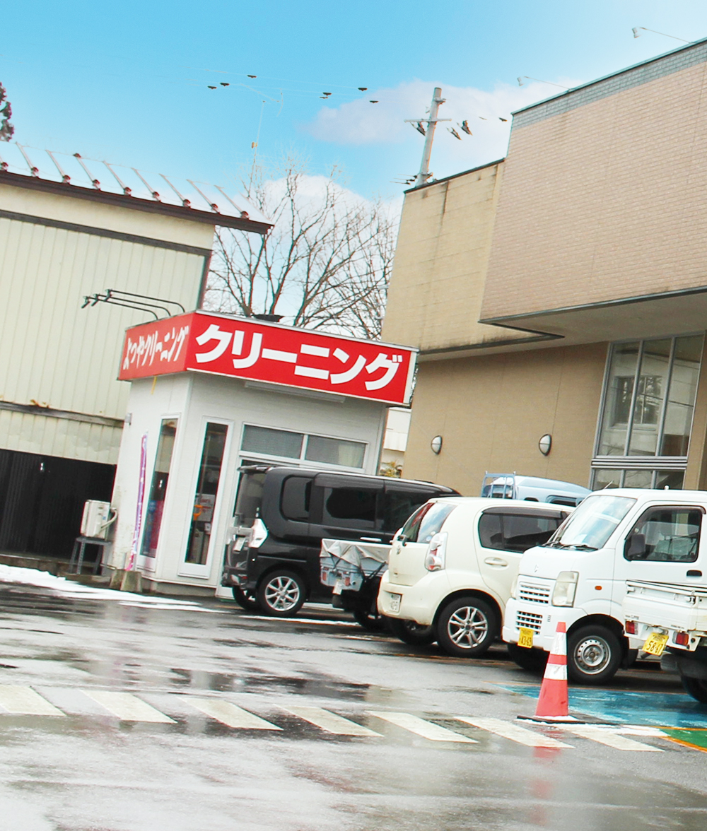 よつや いとく比内店