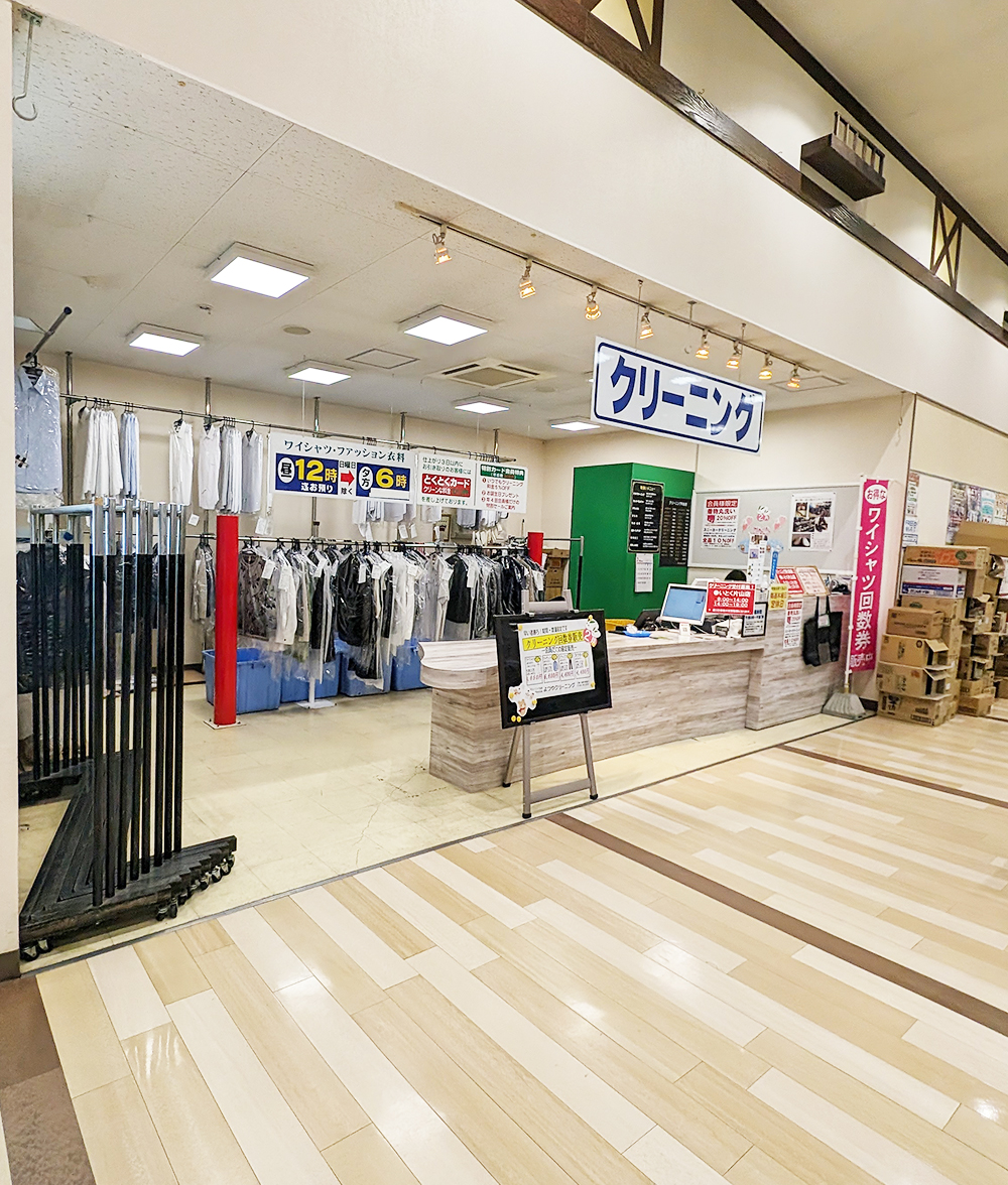 よつや いとく片山店